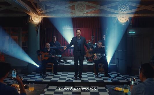 CYTAVISION - Ωραίος σαν θεατής